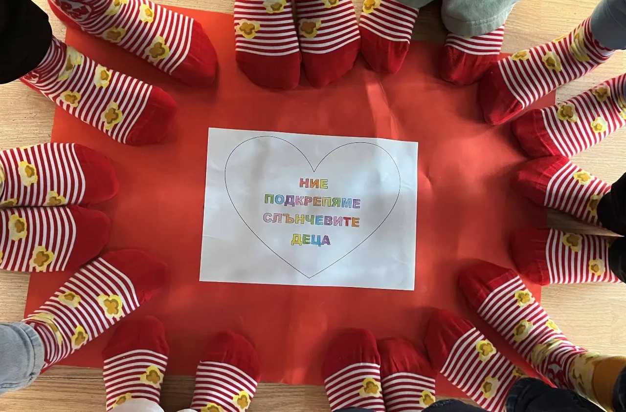 Учениците от Гоце Делчев отбелязаха Международния ден на хората със синдром на Даун