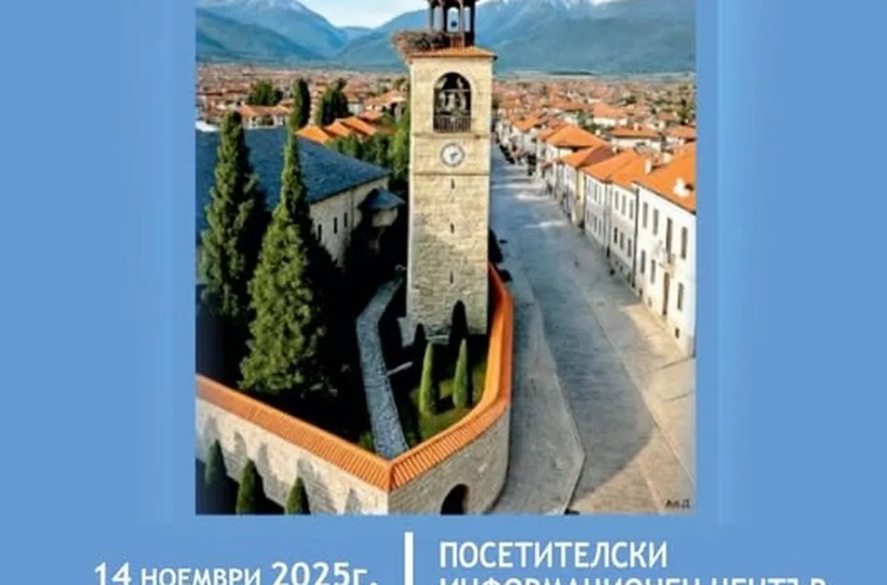 Млада авторка представя първата си стихосбирка, посветена на град Банско