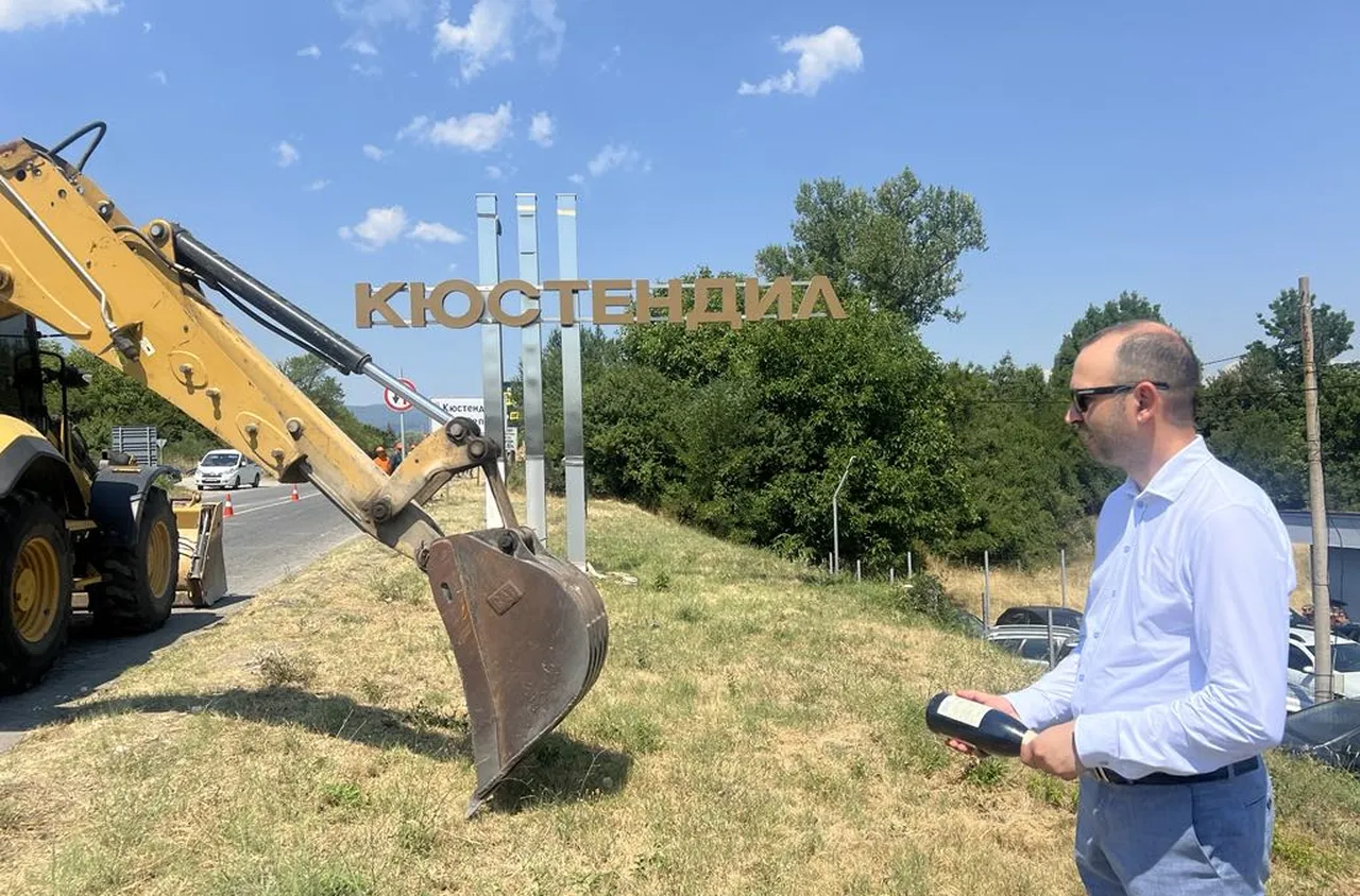 Община Кюстендил даде началото на ремонта на "Дупнишко" и "Софийско" шосе