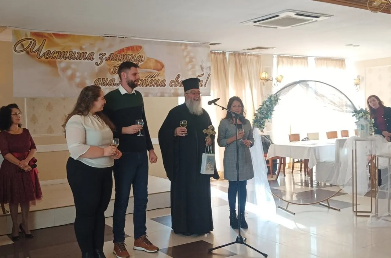 Двойки от Дупница честваха "златна сватба"