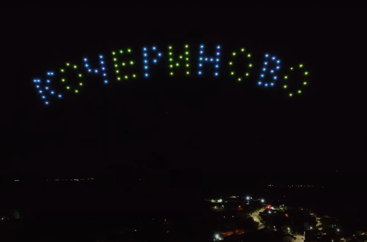 Невиждано шоу за празника на Кочериново