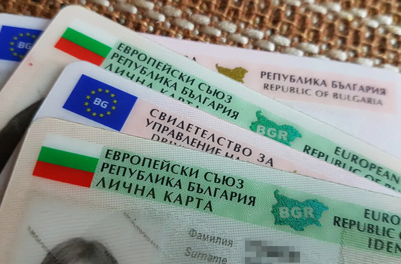 Безсрочните лични карти не важат за влизане в Турция