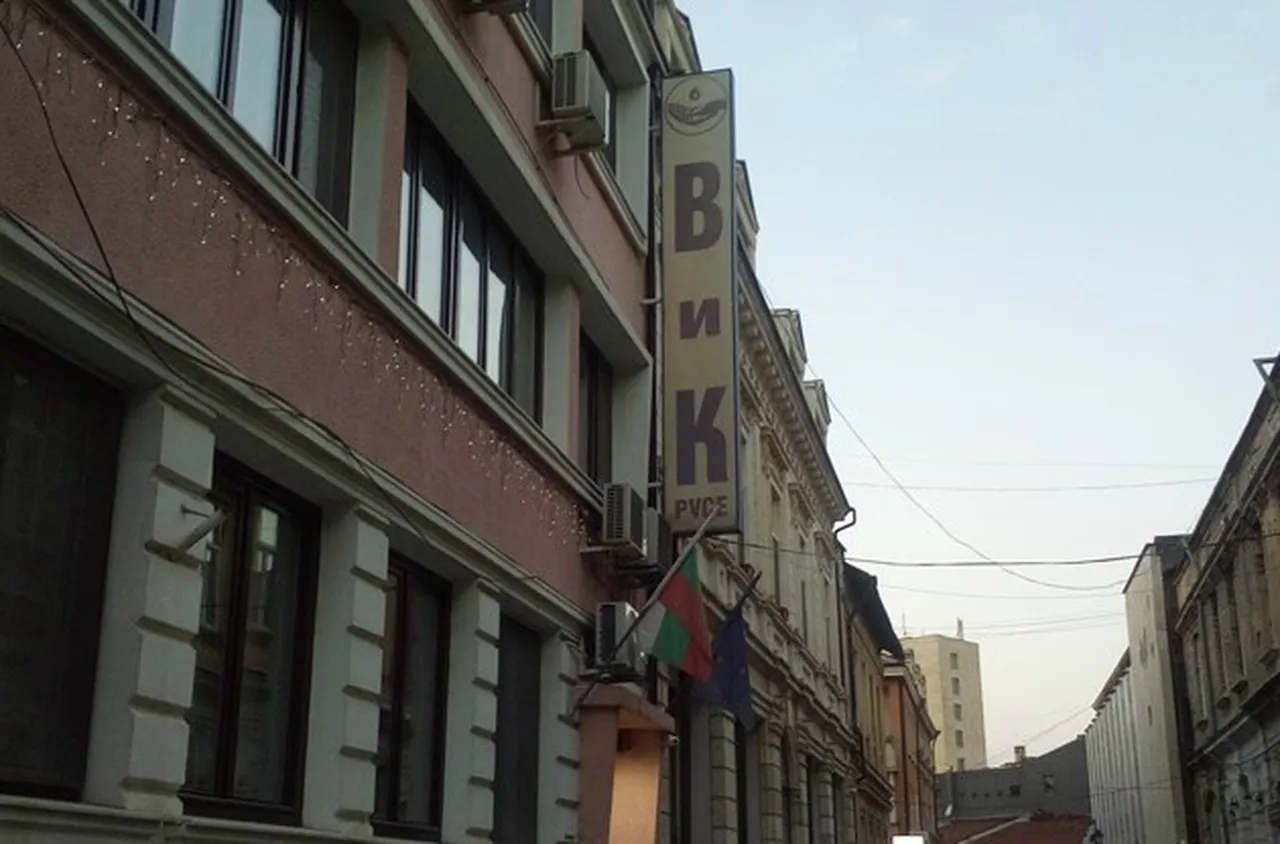 ВиК-Русе търси техник за помпена станция в Сливо поле