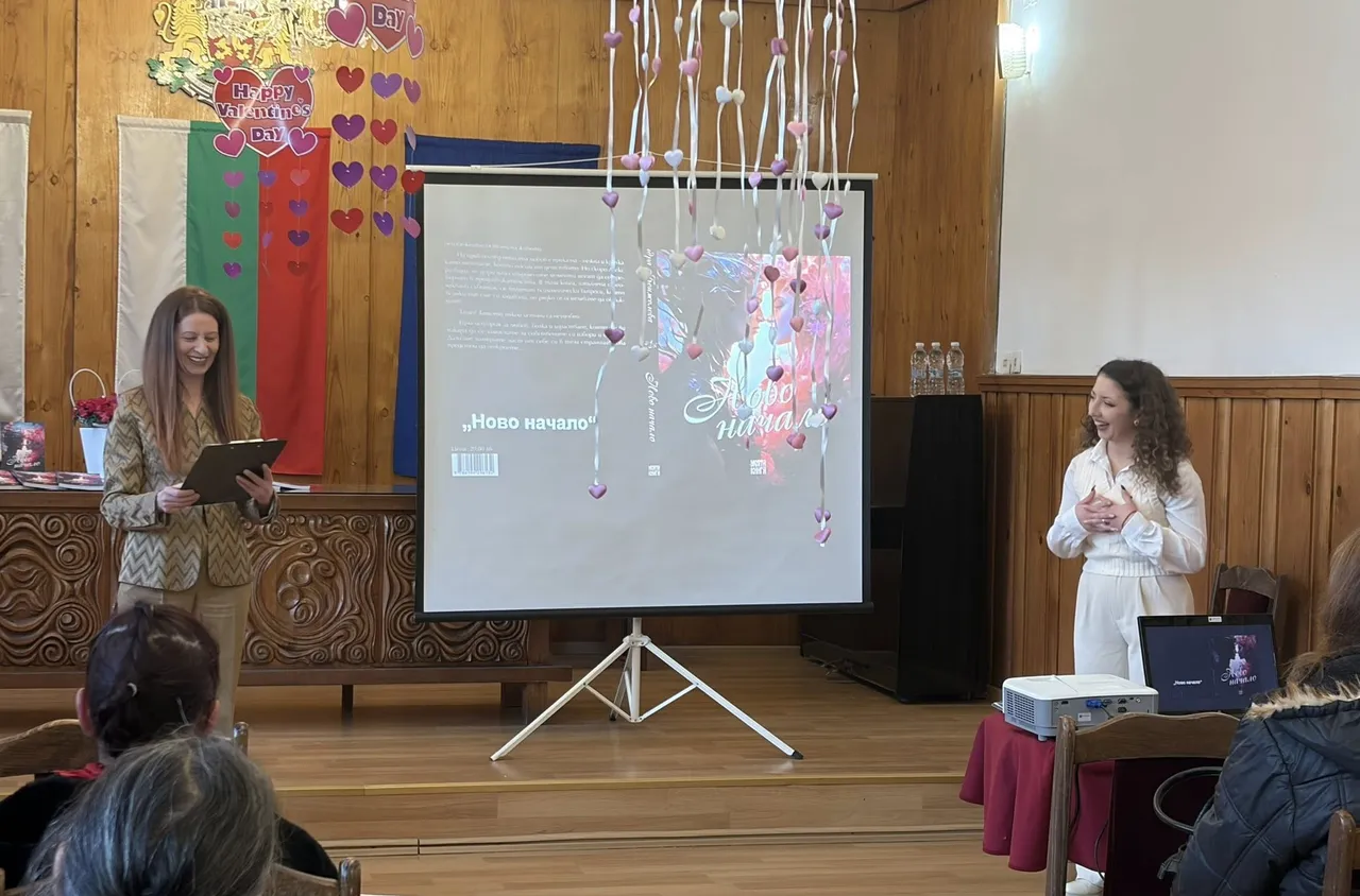 Млада авторка представи дебютната си книга в Белово