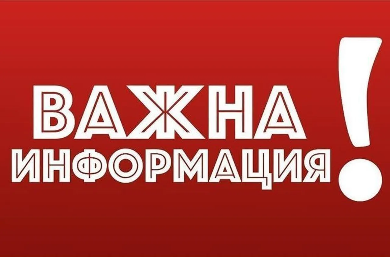 Тестват системата за тревога в Благоевград