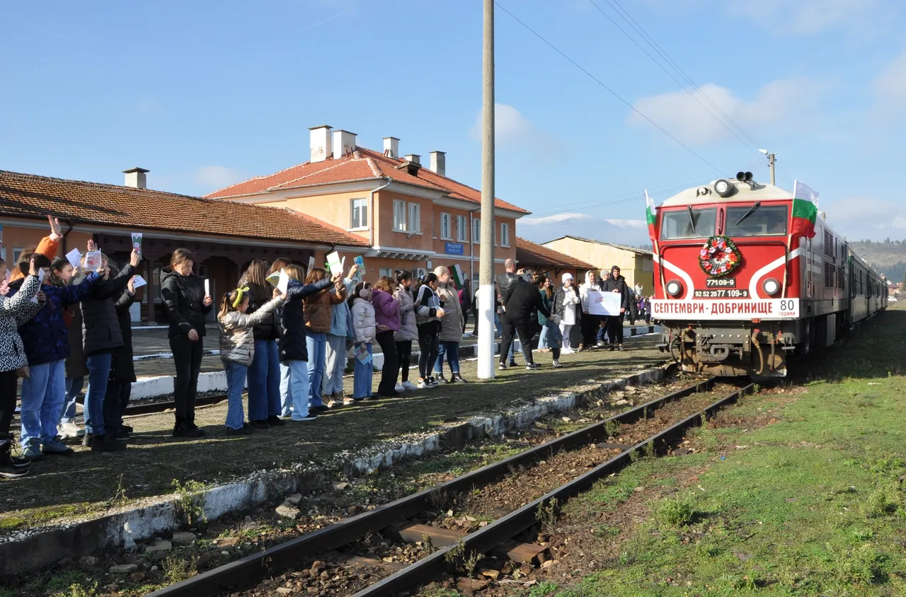 Разлог посрещна юбилейния влак "Родопи"