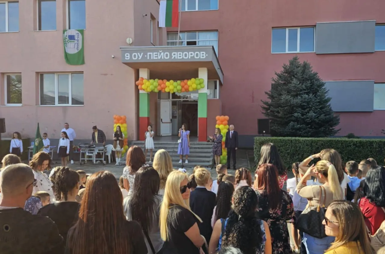 С 40-годишен юбилей посреща новата учебна година Девето ОУ в Благоевград
