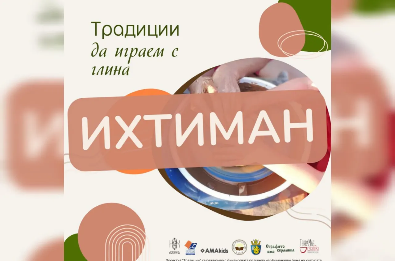 Магията на Бусинската керамика продължава да очарова любителите на керамичното изкуство