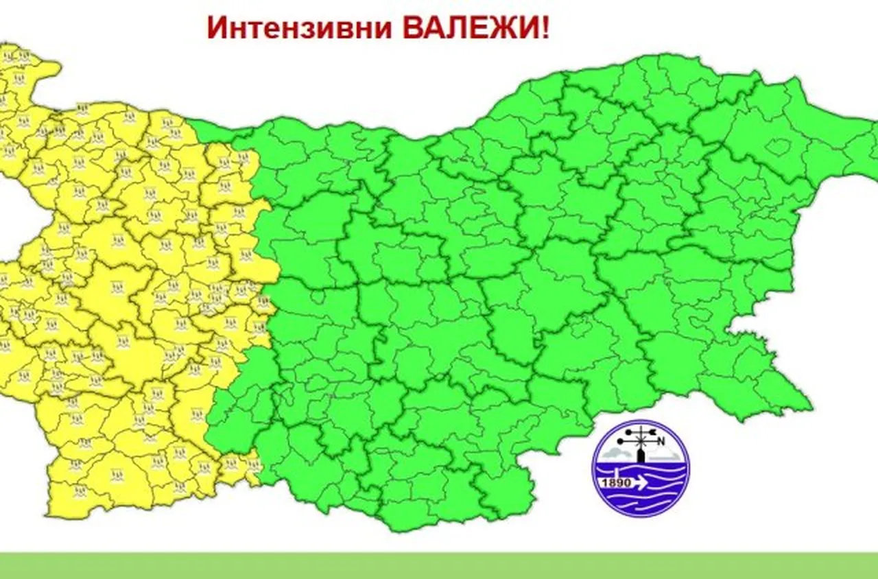 Жълт код за значителни валежи 
