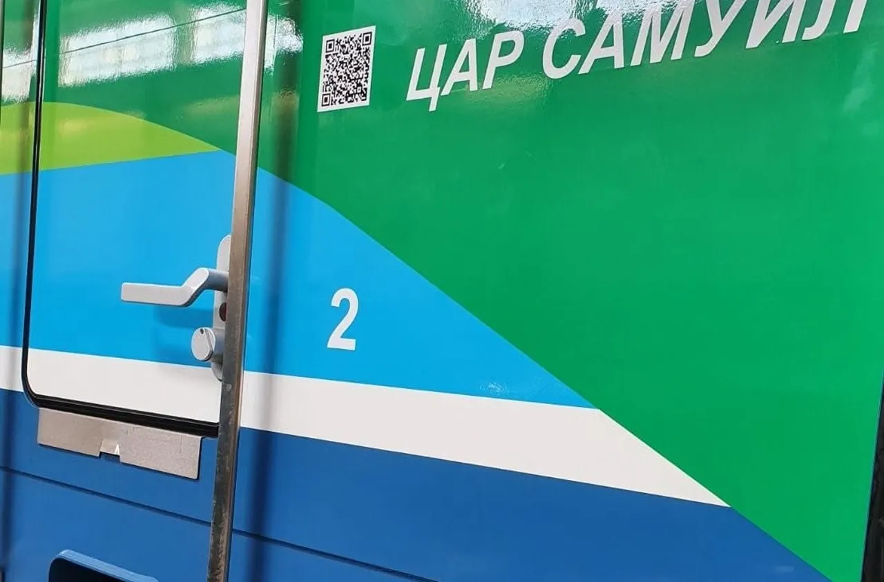БДЖ пуска безплатни билети до София за посрещането на тленните останки на цар Самуил