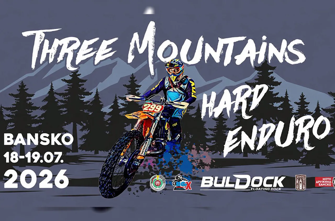 Банско ще бъде домакин на седмия кръг от BG X ENDURO CHAMPIONSHIP