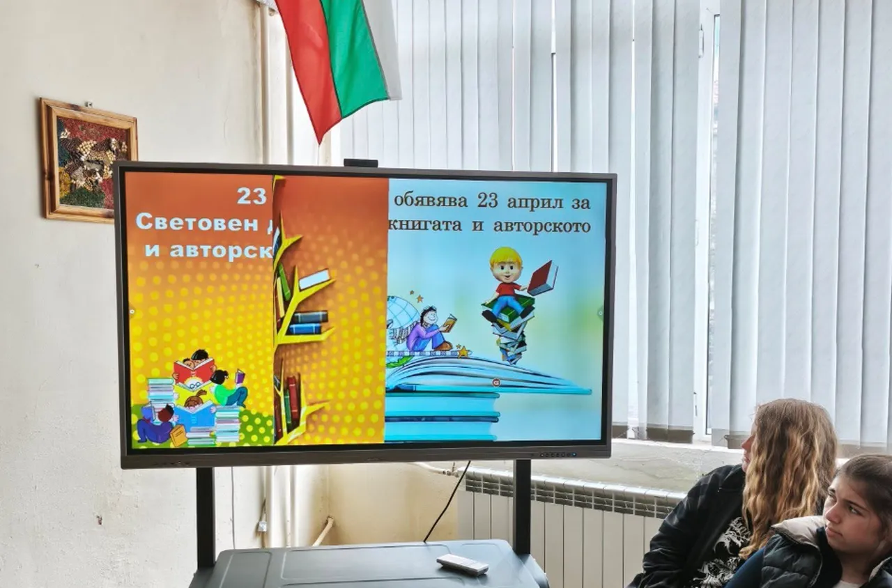 Книгата – прозорец към света за учениците в Сатовча