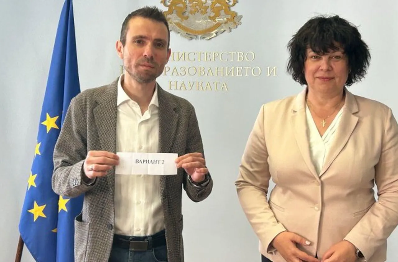 По вариант 2 ще работят седмокласниците на НВО по математика