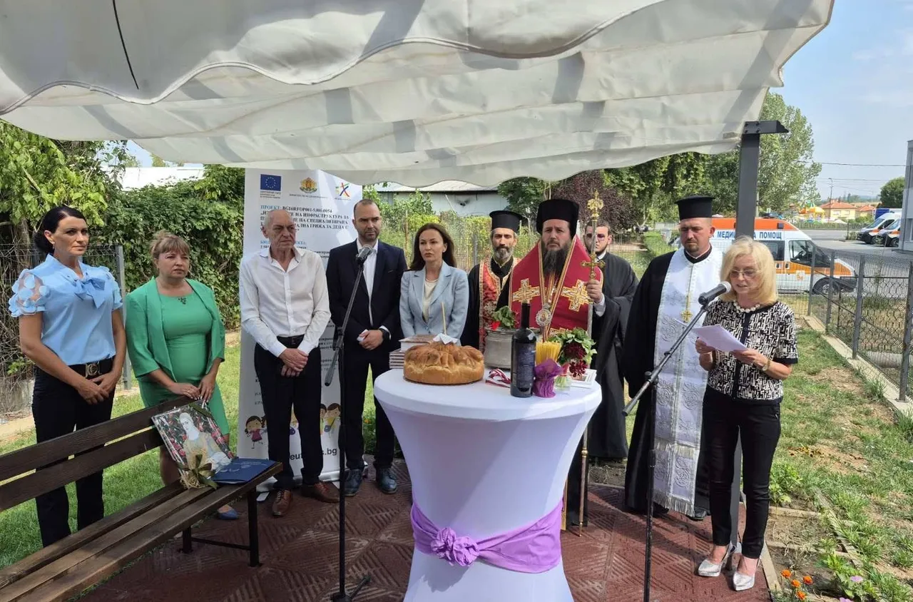 Откриха Център за деца с високорисково поведение в Кюстендил