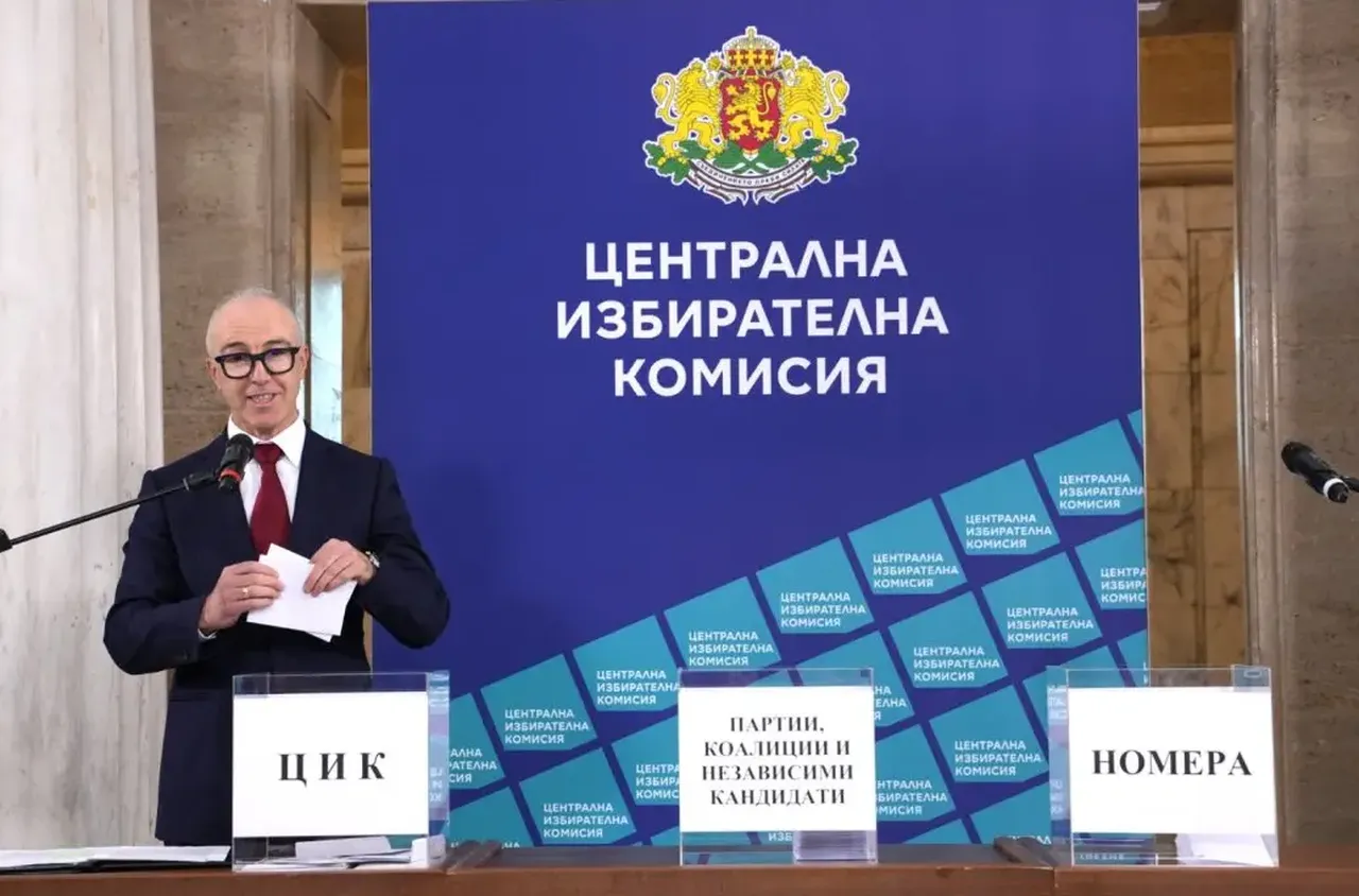 Вижте номерата на кандидатите за президент в бюлетината