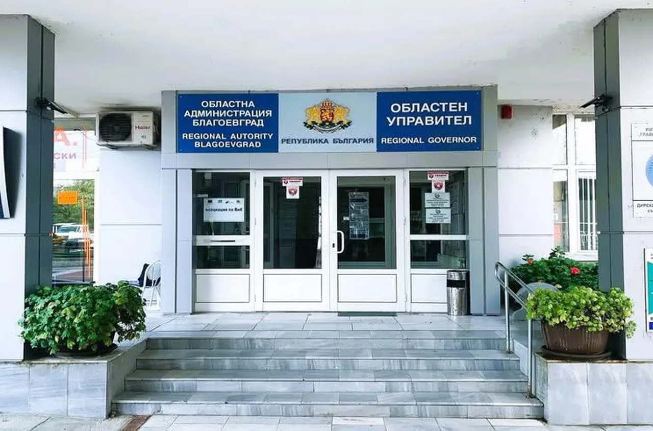 Двама нови заместник областни управители са назначени в Благоевград