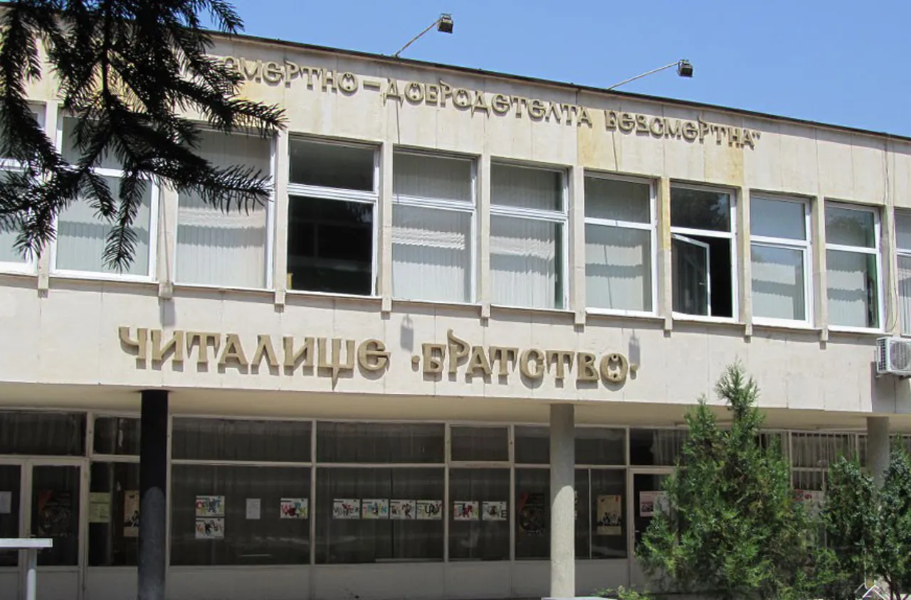 Кметът на Кюстендил даде старт на ремонта на НЧ "Братство"