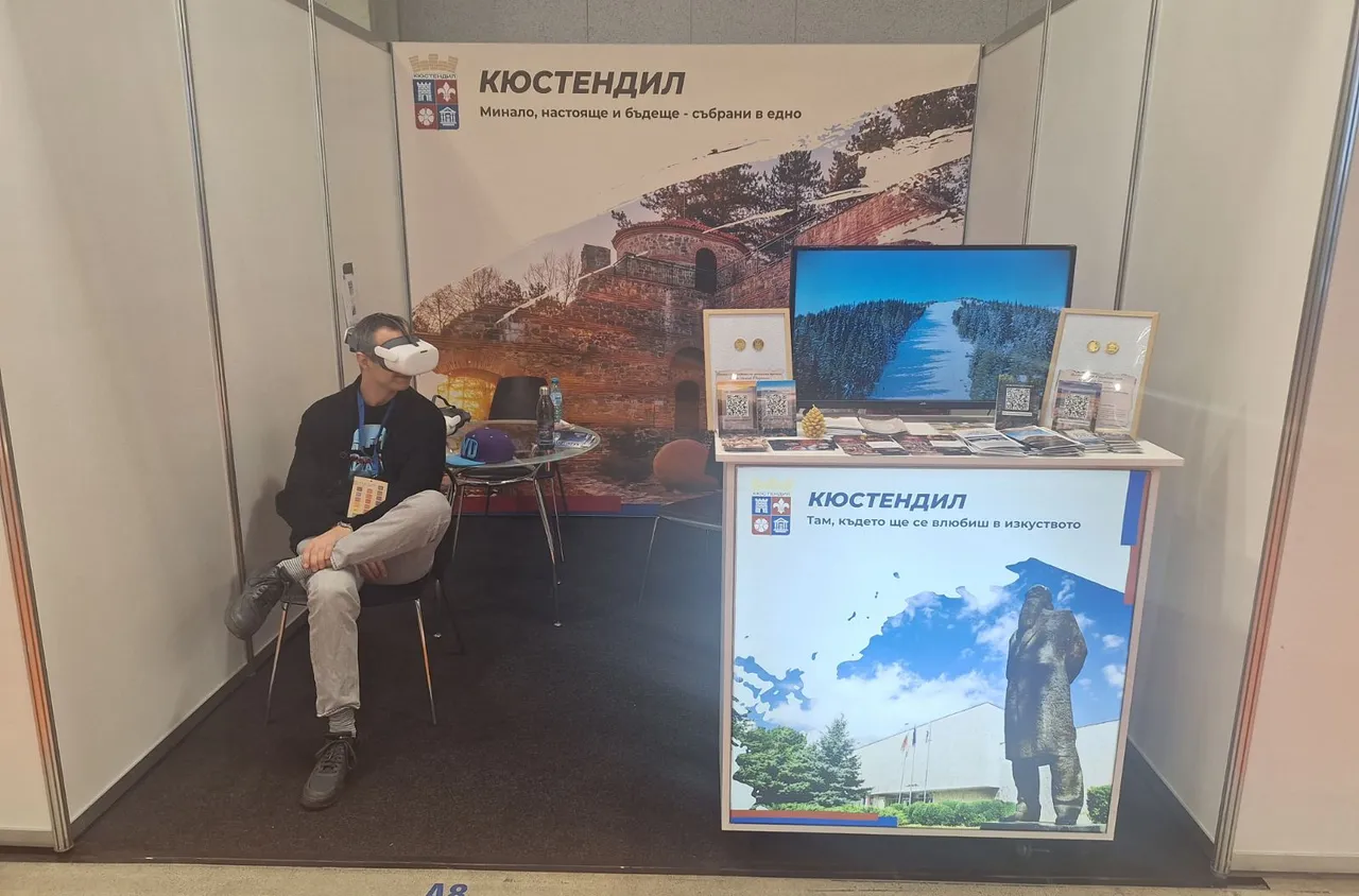 Община Кюстендил с успешно представяне на "Ваканция&СПА Експо 2026"