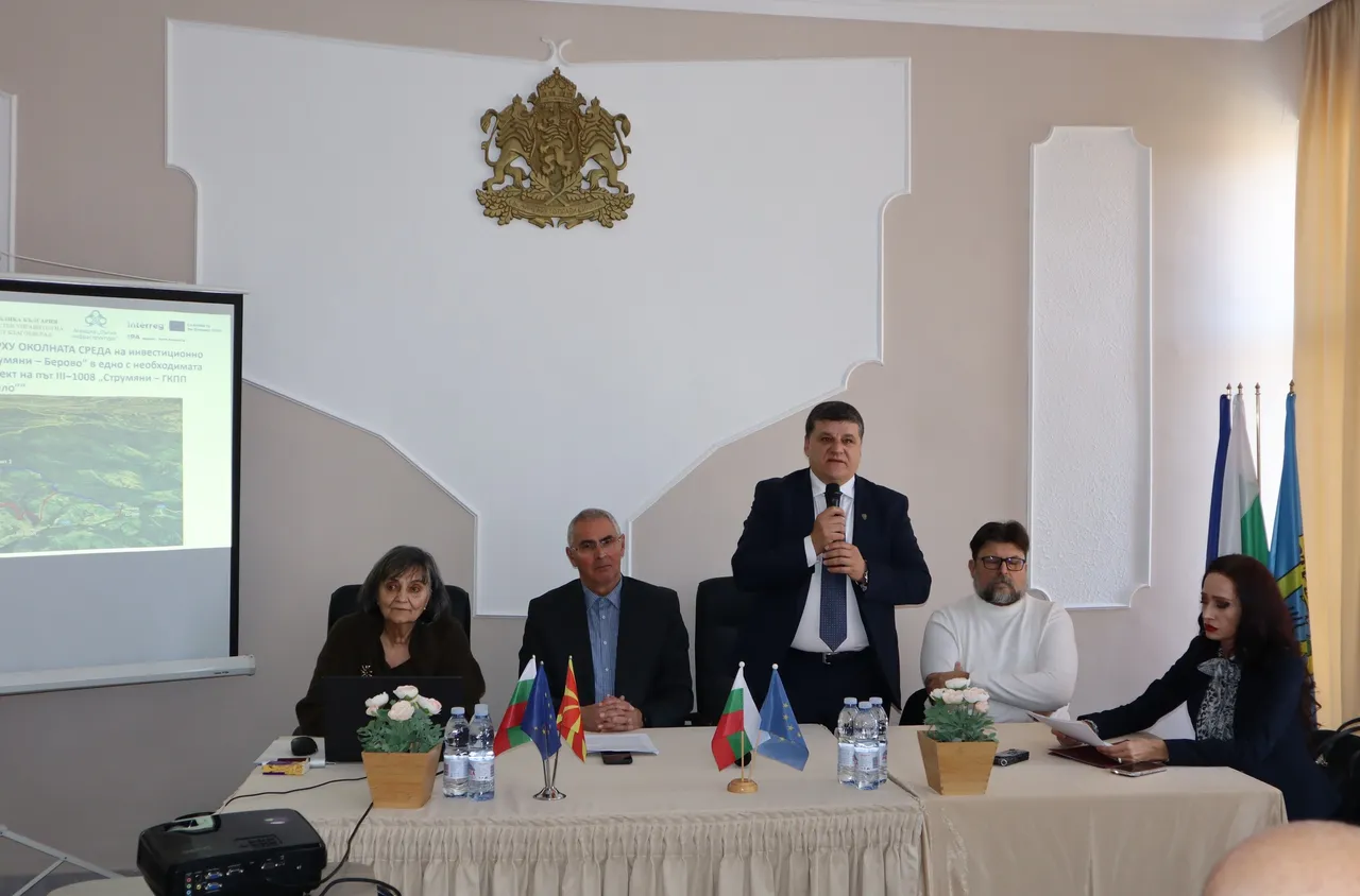 Представиха доклада за ОВОС за изграждането на ГКПП Струмяни – Берово