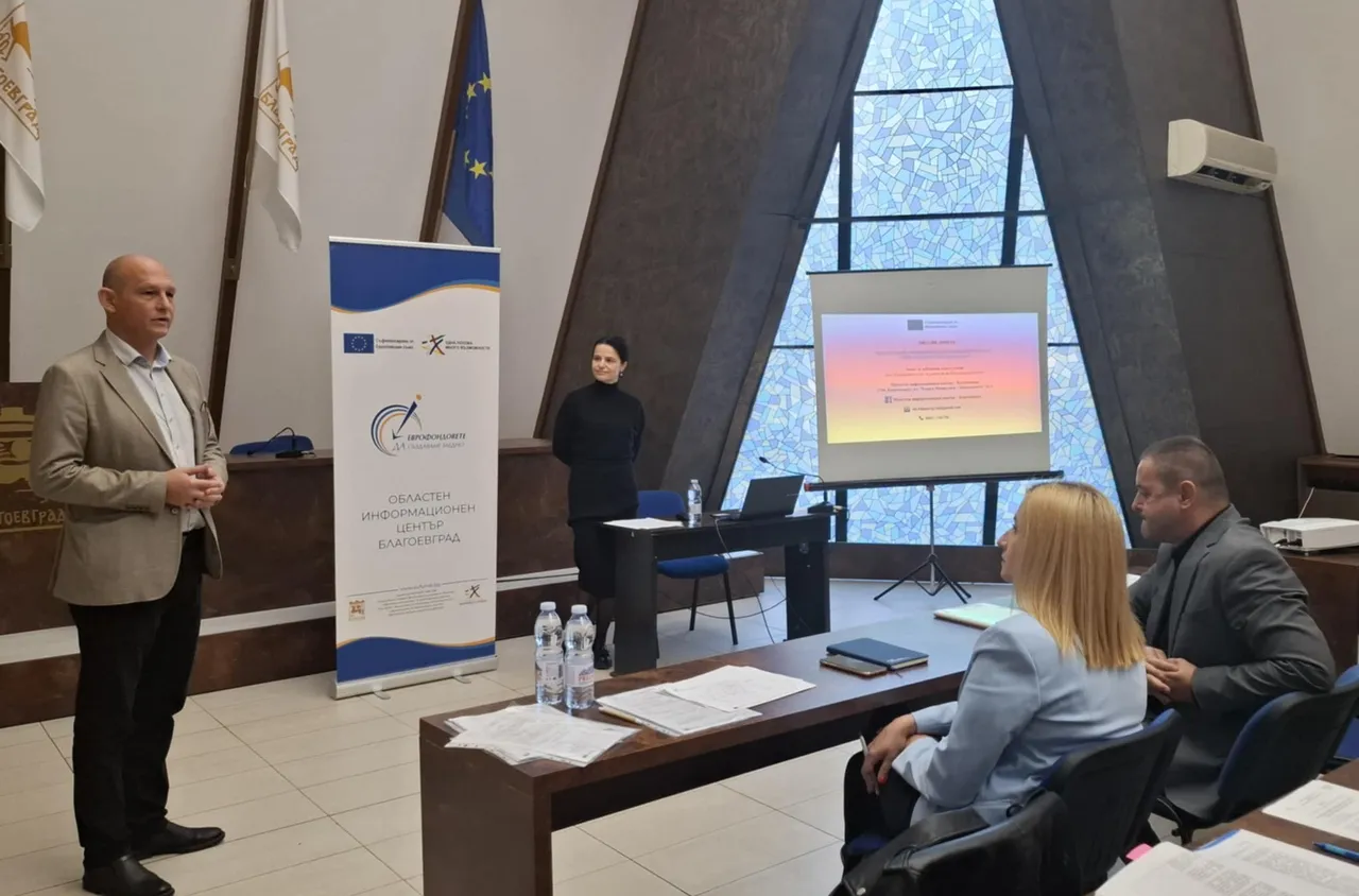 Повишен интерес към обсъжданията на концепции за ИТИ в област Благоевград
