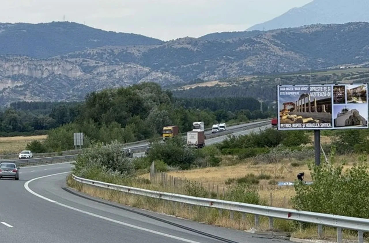 Петрич постави билборди за румънски туристи по АМ "Струма"