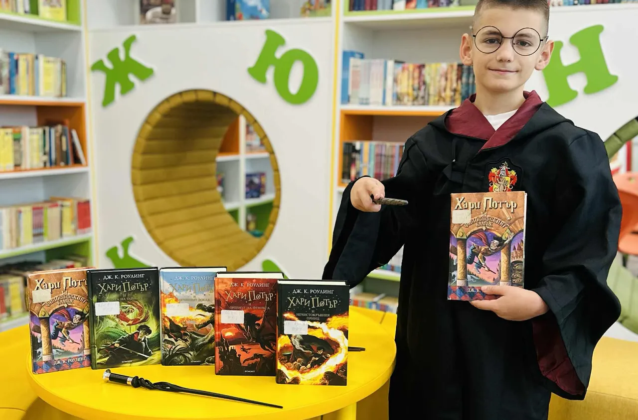 Читалището в Петрич отбелязва Деня на книгите за Хари Потър