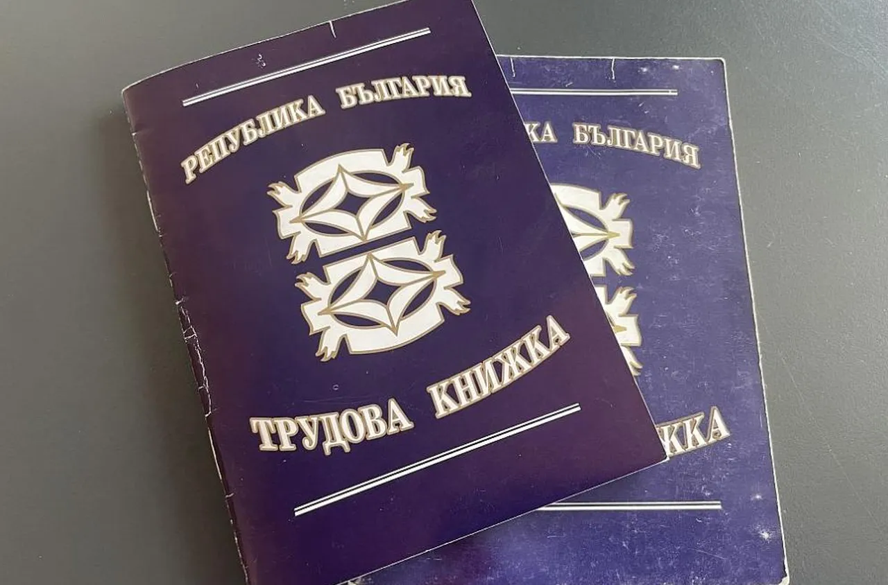 Нови правила за трудовия стаж
