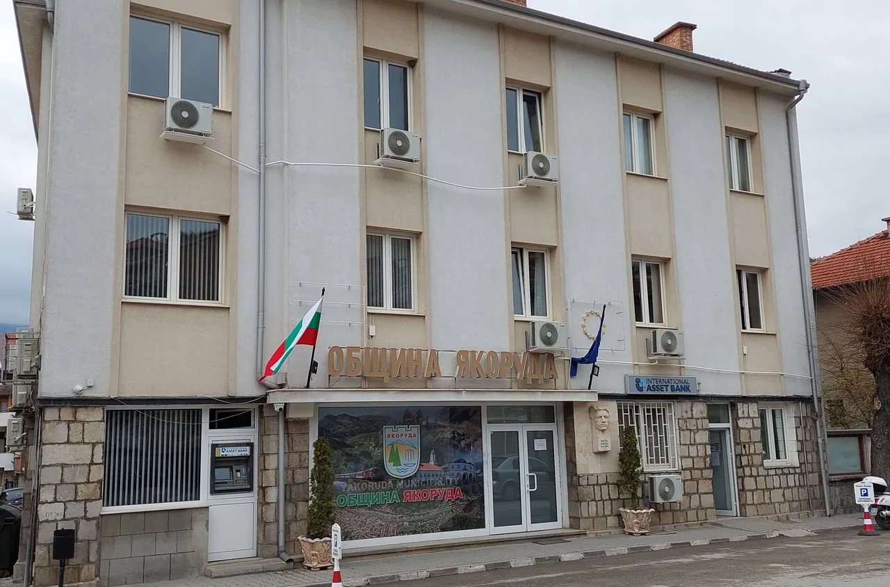 Покана за учредително събрание за създаване на СНЦ „МИГ” на територията на Община Белица и Община Якоруда