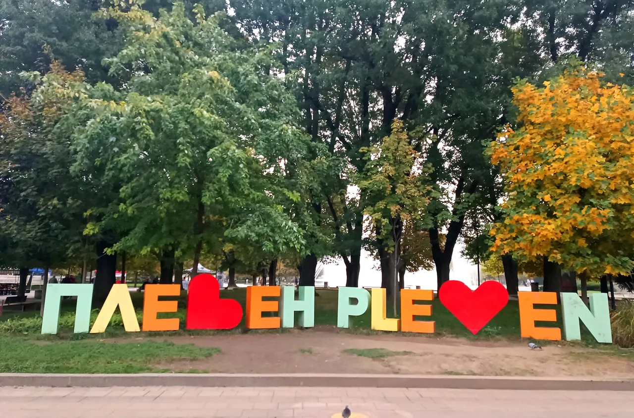 Кметът на Плевен зарадва учениците