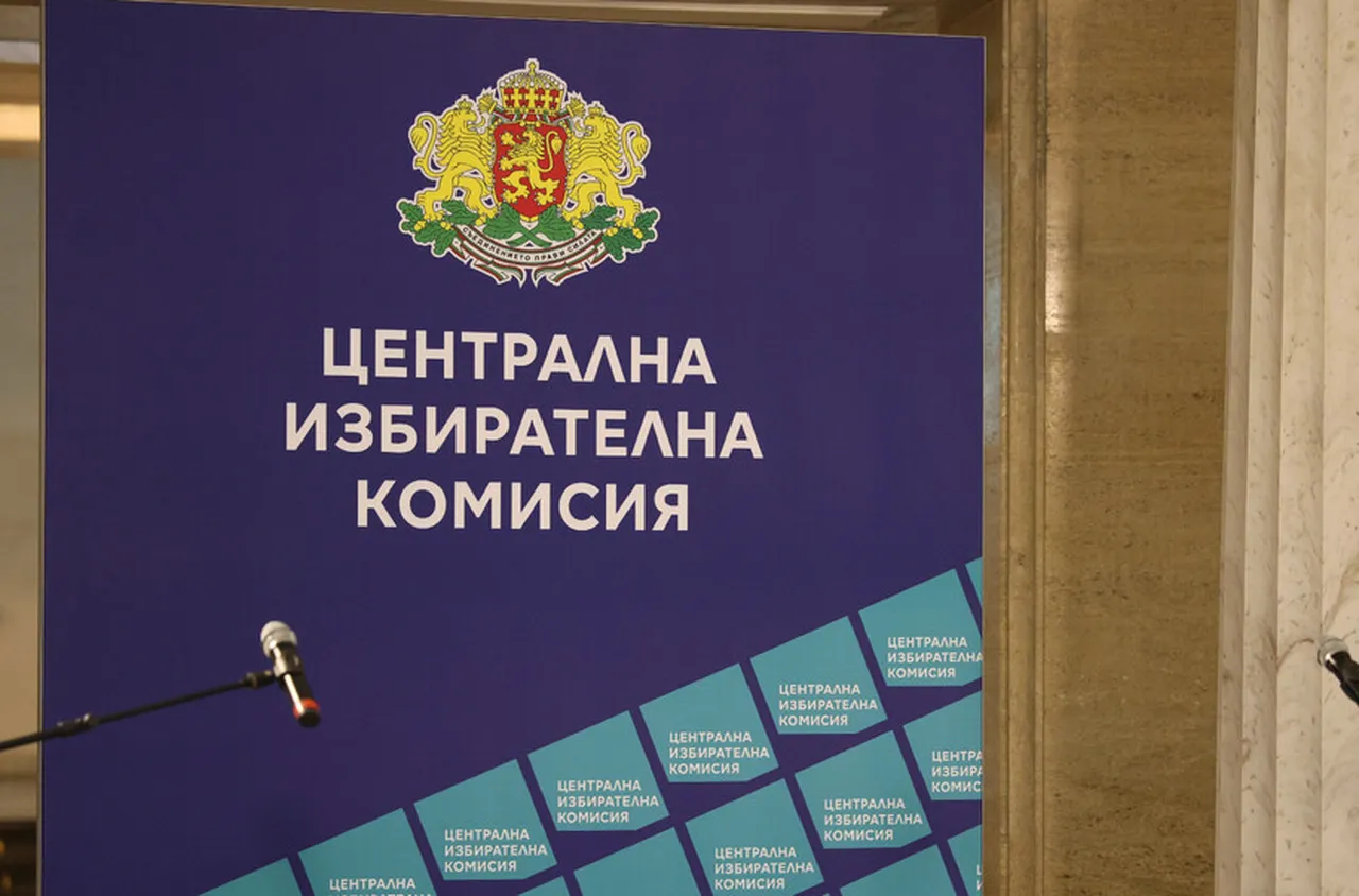 ЦИК получи новите данни от изборите
