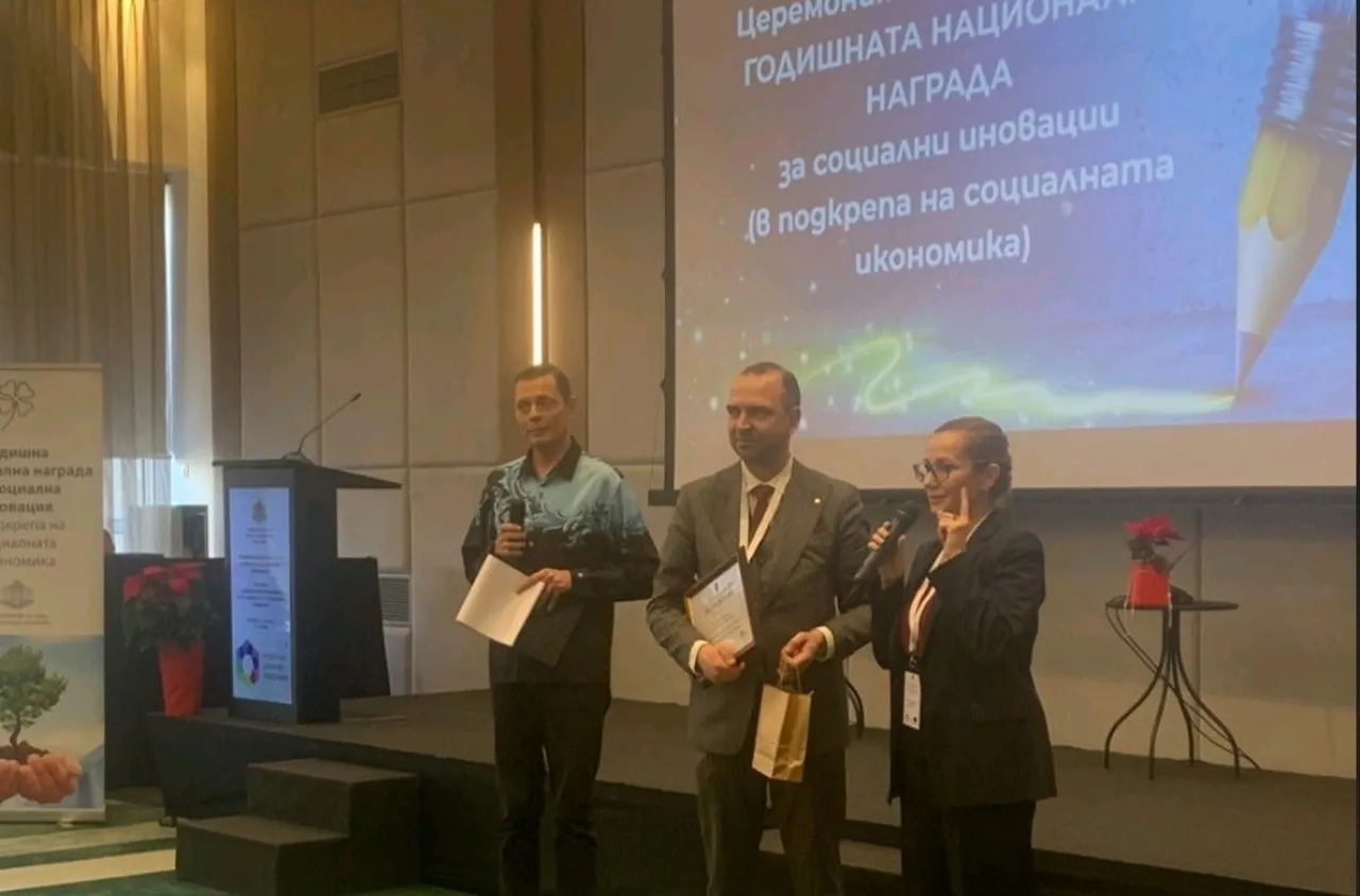 Признание за Кюстендил в подкрепата за хора с ограничени възможности