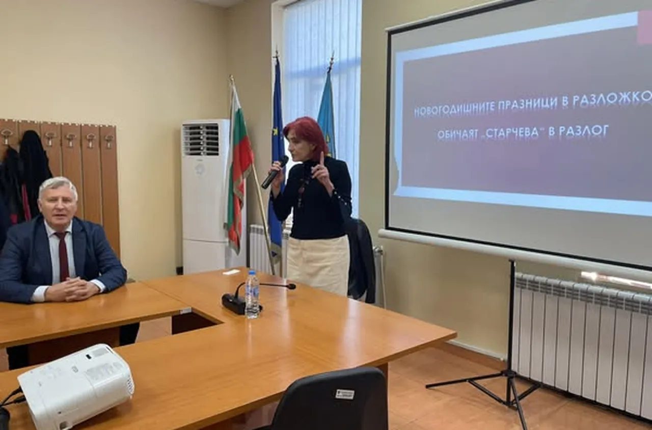 Беседа-презентация посветена на обичаят „Старчевата”