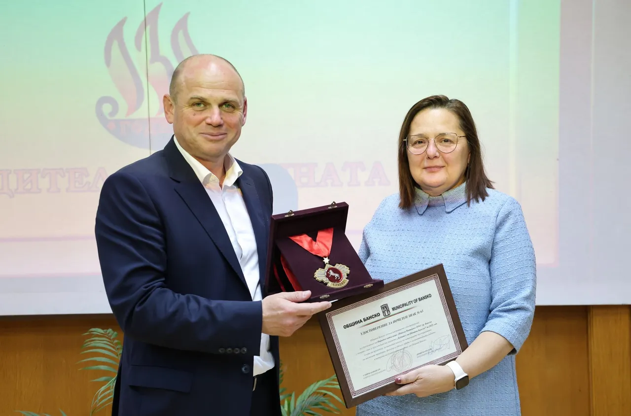 Банско отличи своите съвременни будители