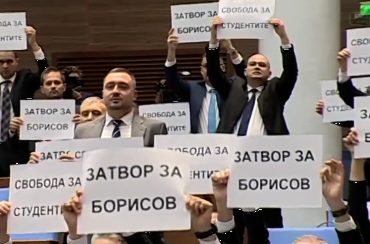 Нов бойкот на "Възраждане" в Народното събрание