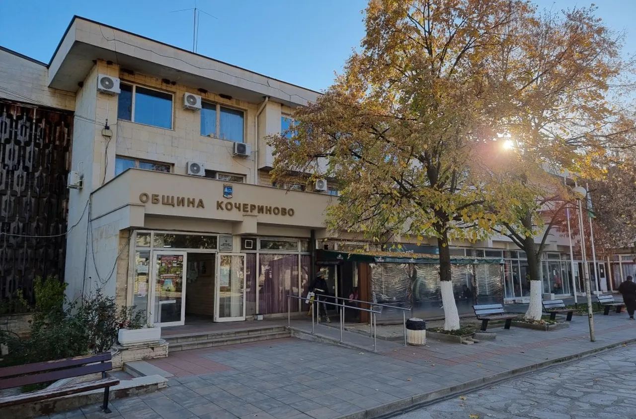 Кметът на Кочериново поздрави жители и гости за Димитровден