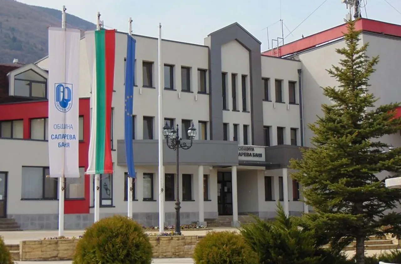 Сапарева баня с покана да стане член на Асоциацията на общините