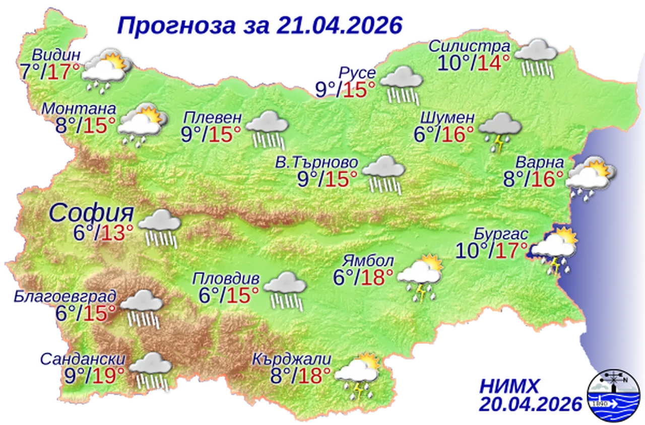 Времето на 21 април 2026 г