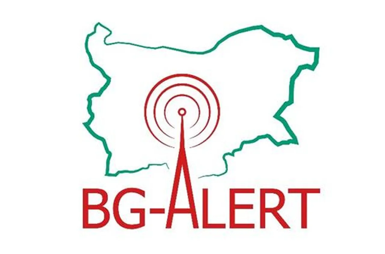 Задействаха системата BG-Alert за София