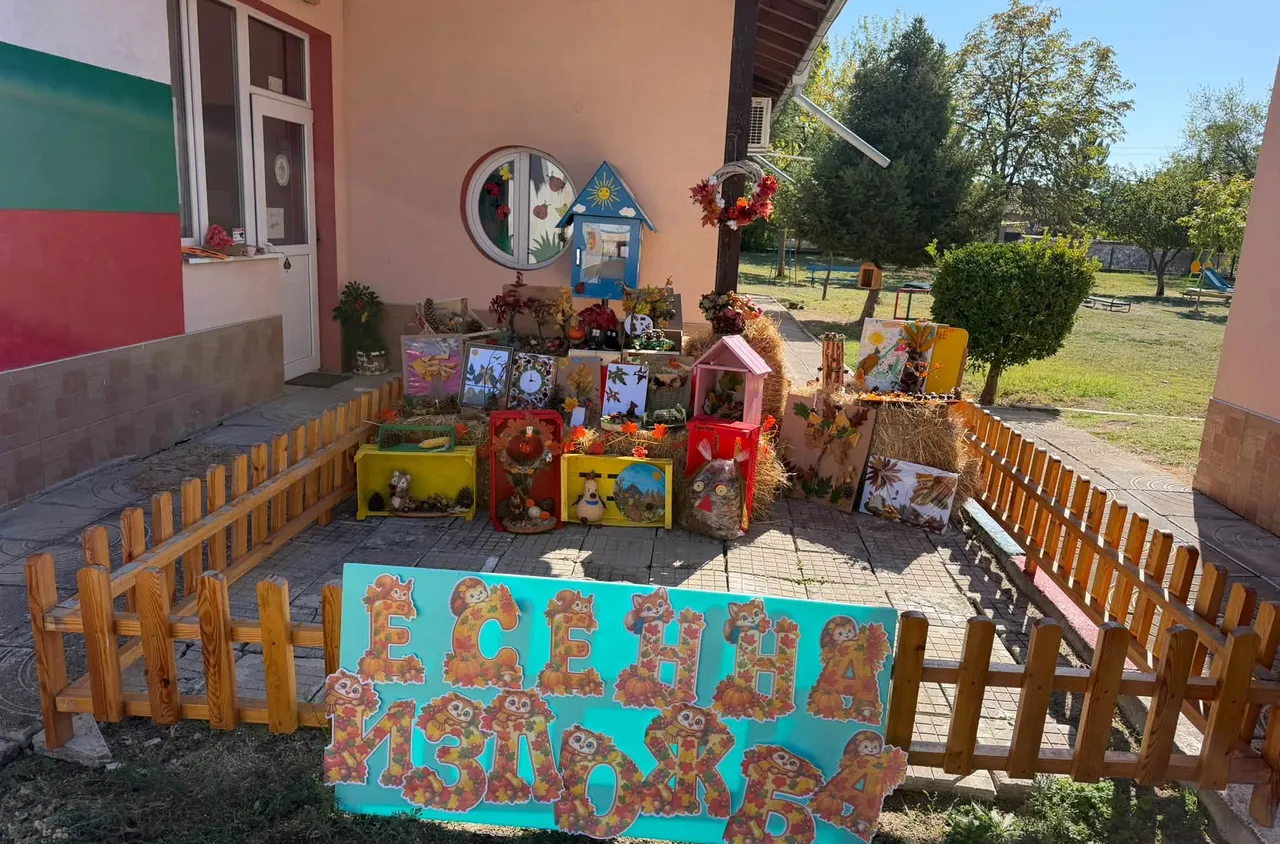 Деца и родители от Ново Делчево подредиха есенна изложба