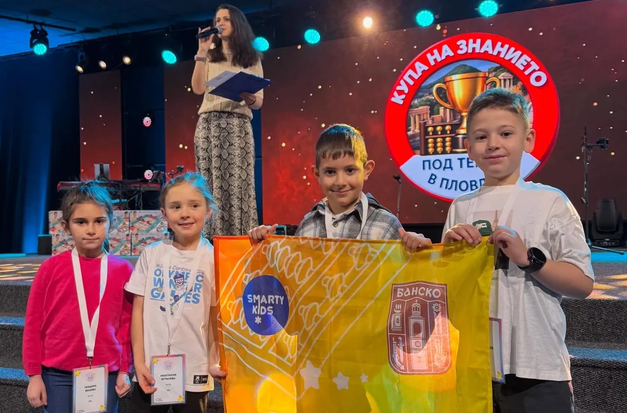 Медали за младите математици от Банско