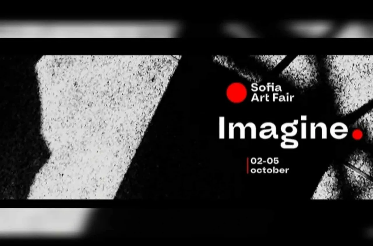 Днес се открива Sofia Art Fair 2025: IMAGINE