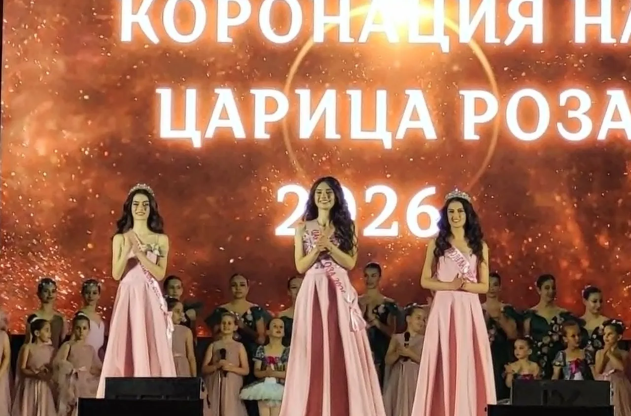 Деница Малчева бе коронована като 58-ата Царица Роза