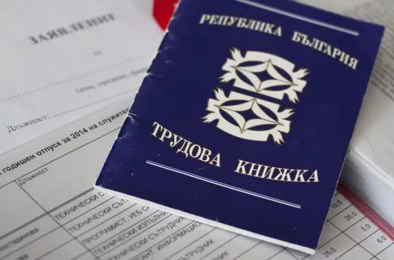 Трудовите книжки стават електронни от 1 юни