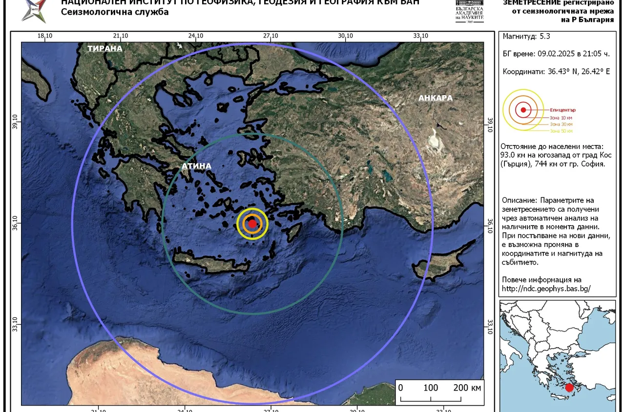 Още един силен трус в Санторини