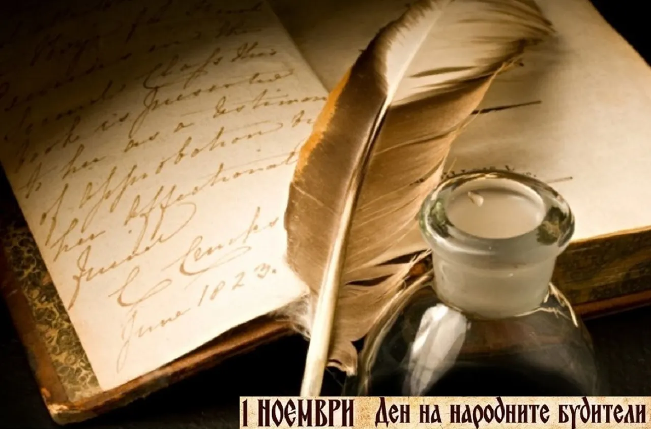 Община Бобошево обявява поетичен конкурс за деца