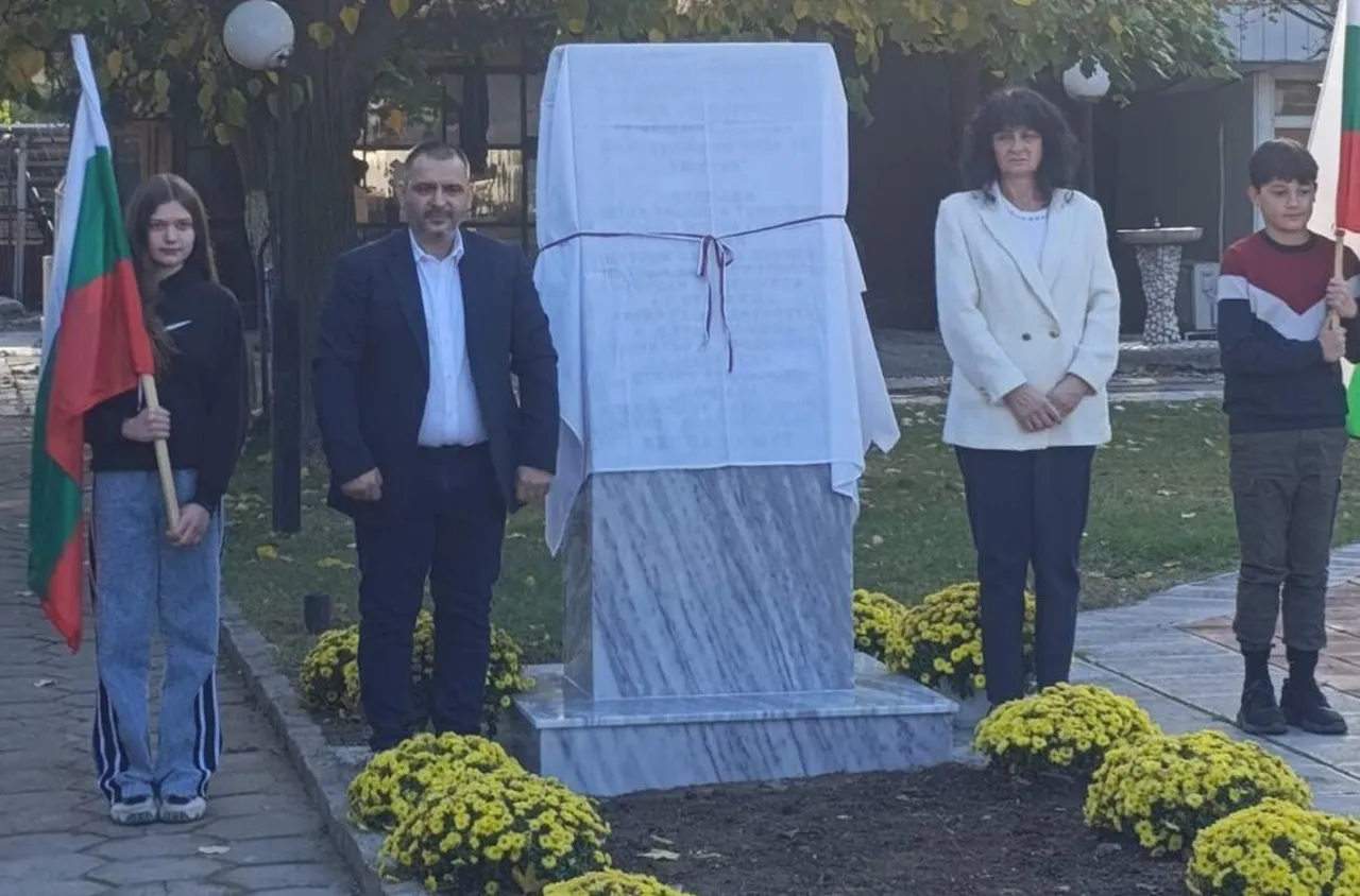В Кресна откриха паметна плоча в чест на загиналите във Втората световна война