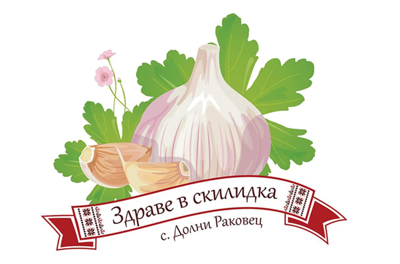 Черният и традиционният чесън от Долни Раковец се превръщат в кулинарна атракция и част от "Вечери на Балканите- България“