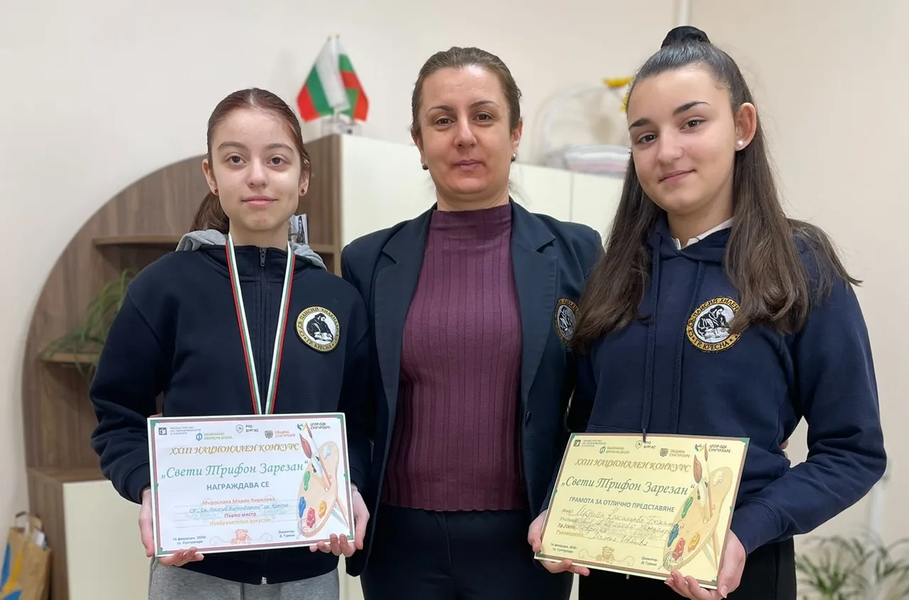 Ученици от Кресна с отличия от национален конкурс