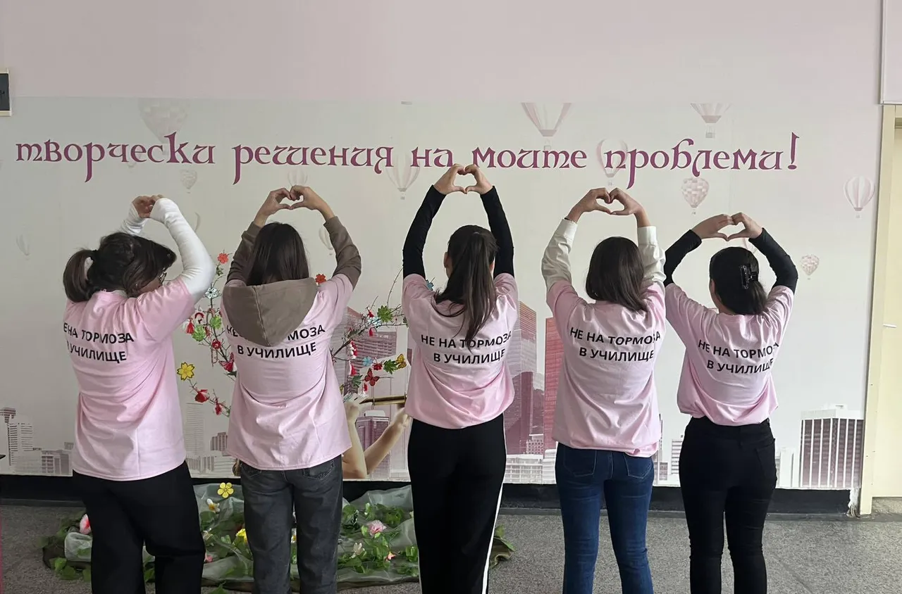 Денят на розовата фланелка обедини ученици и учители в Якоруда