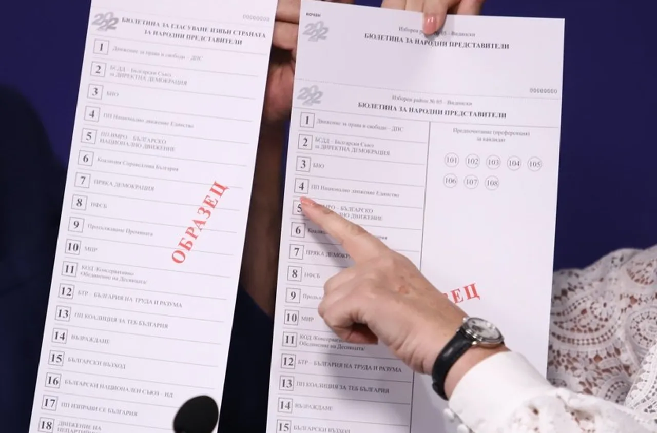 „Маркет линкс“: Очаква ни 7-партиен парламент